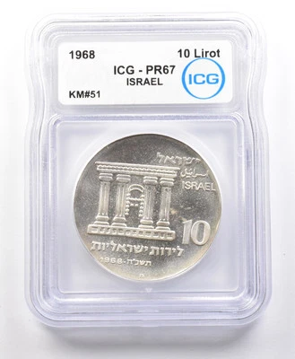 1968 Israel 10 Lirot KM#51 PR67 ICG *4149 - Image 1 of 3