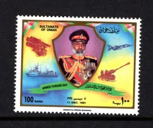Oman 347, postfrisch, postfrisch, 1991 - Bild 1 von 1