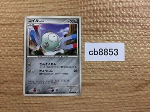 CB8853 Magnemite ElectricSteel - DP1 DPBP#088 Pokemon Card TCG Japan - Picture 1 of 4