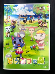 Animal Crossing The Movie DVD Doubutsu No Mori Japanese Anime Used - Picture 1 of 23