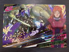 Marida Cruz OA4-075 P Perfect Rare Gundam Try Age Card Japanese Bandai