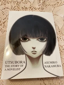 Manga Book Paperback Utsubora : The Story of a Novelist Asumiko Nakamura 2013 - Picture 1 of 6
