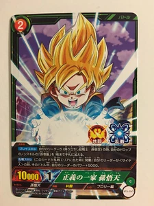 Dragon Ball IC Carddass BT5-049 - Imagen 1 de 1