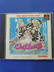 TAKARA Pinochia's Dream - Picture 1 of 3