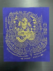 Rare Hanuman Eight-Armed Yantra Cloth LP Kalong Thai Amulet Power Protection - Picture 1 of 4