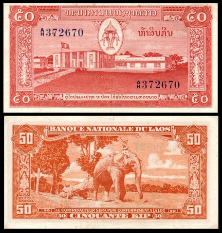 Laos P5b, 50 Kip, tri-headed elephant / logging with elephant 1957 XF-AU Cover