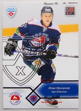 2012-13 KHL Torpedo Nizhny Novgorod SILVER Pick a Player Card