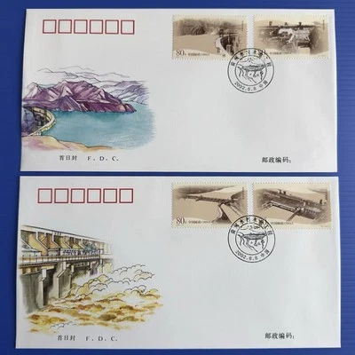 China 2002-12 Hydro-Electric Power Construction 中国黃河水利水電工程邮票首日封 4v Stamps FDC - Image 1 of 2