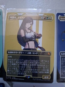 MTG Final Fantasy Tifa Martial Artist Borderless Japanese - Bild 1 von 1