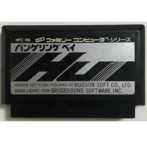BUNGELING BAY Nintendo Famicom NES NTSC-J (Japan) - Imagen 1 de 2
