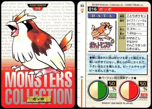 PIDGEY NO. 016 BANDAI CARDDASS SERIES 1-2 R POKEMON JAPANESE RED 1996 - Bild 1 von 1