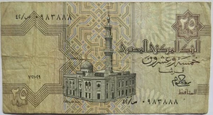 Egypt 25 Piastres Banknote - Picture 1 of 2