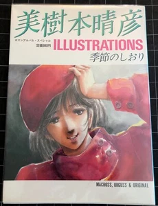 Haruhiko Mikimoto Illustrations Macross, Orguss & Original Anime Art (1984) - Bild 1 von 2