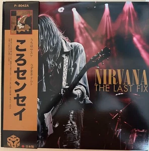 NIRVANA-THE LAST FIX 2LP MULTICOLOR VINYL ROME 1994 - Picture 1 of 6