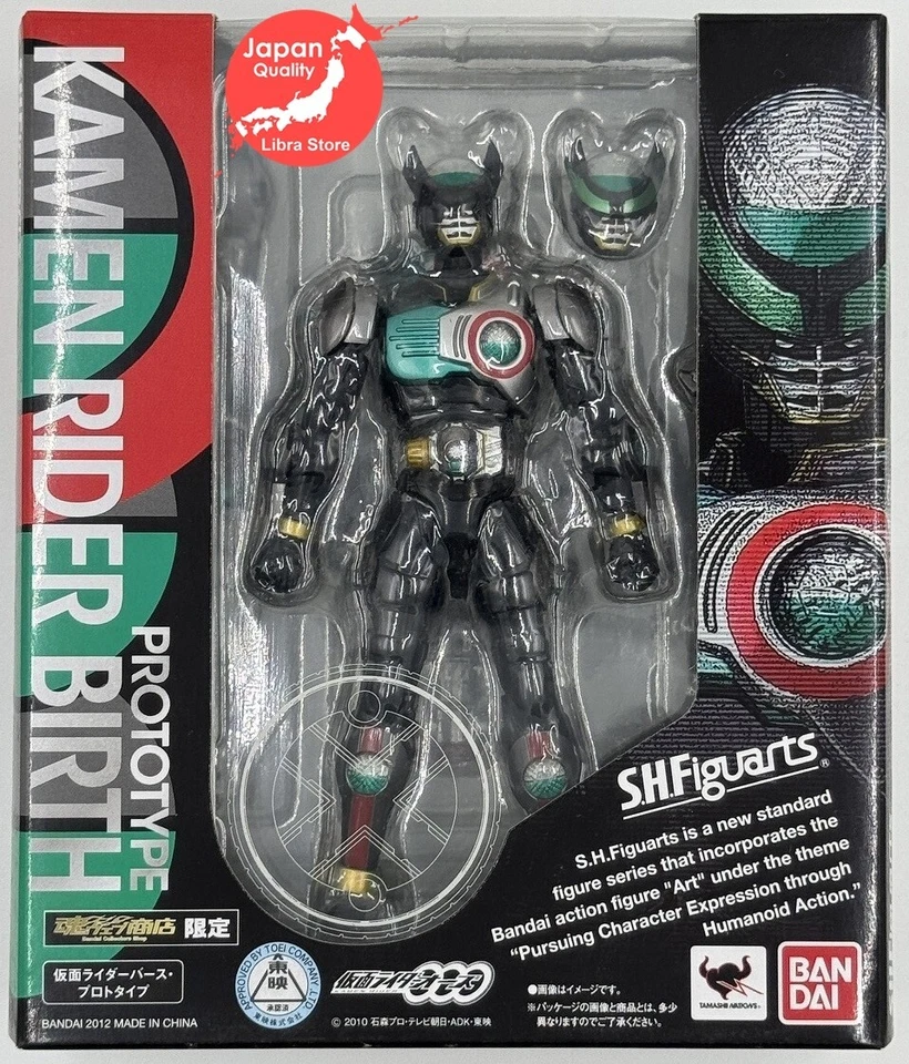 RARO S.H.Figuarts Kamen Rider Nacimiento Prototipo Figura Edición Limitada de JAPÓN Foto 1 de 4