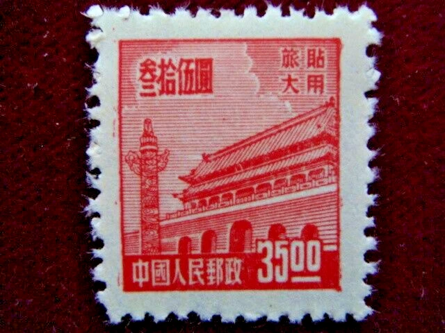 深红色邮资中国邮票| eBay