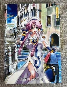 Aria The Masterpiece Manga - Band 1 - Englisch - Kozue Amano - OOP - Sehr gut - Bild 1 von 10