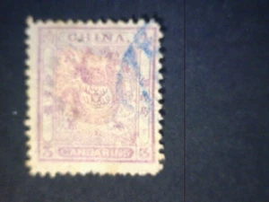 1885 China Dragon Stamp # 11 USED VERY FINE $29.99 SALE - Bild 1 von 2