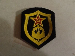 PATCH FOREIGN RUSSIAN CCCP HAMMER AND SICKLE SOVIET UNION engineering troops of  - Picture 1 of 1