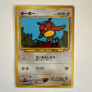 Pokemon Hoothoot 1996 Base Set Holo HP50 Vintage Trading - Picture 1 of 2