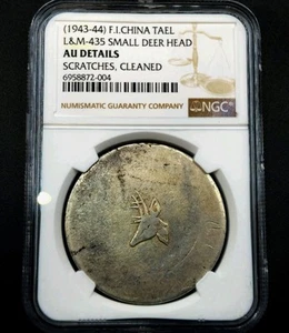 Tael ND (1943-1944) 正 銀 Deer Head (Small) Vichy French Indochina AU NGC RARE!! - Picture 1 of 4