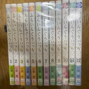 Bruja Voladora Vol. Juego de 1-12 Ishizuka Chihiro cómic manga japonés envío gratuito usado - Imagen 1 de 1