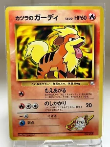 Blaine's Growlithe Pokemon gioco di carte n.58 Corocoro PROMO Old back Vintage FF - Foto 1 di 2