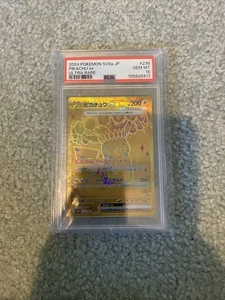 Pikachu ex 236/187 Sv8a: Terastal Fest Ex Holo (Japanese) Grade 10 Pokemon TCG - Picture 1 of 6
