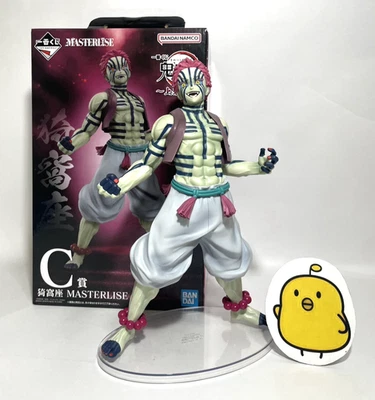 Demon Slayer Kimetsu Akaza Figure Ichiban Kuji C Bandai MASTERLISE 2025 Used - Image 1 of 4