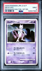 PSA 9 Mewtwo Regigigas Half Deck DP5 1st Edition Japanese Graded Pokemon Card - Picture 1 of 2