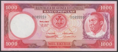 Equatorial Guinea  1000 Ekuele 07-07-1975  AU  P. 13, Banknote, Uncirculated - Image 1 of 2