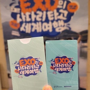 EXO LUCKYDRAW PHOTOCARD EXO's Travel the World On a Ladder POP-UP STORE - Picture 1 of 6