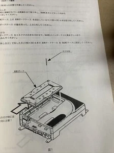 original JAPANESE NAOMI system service SEGA arcade video game owners manual - Picture 1 of 6