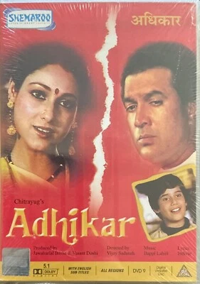 Adhikar - *Rajesh Khanna *Tina Munim *Bindu *Zarina Wahab Bollywood DVD - Image 1 of 2
