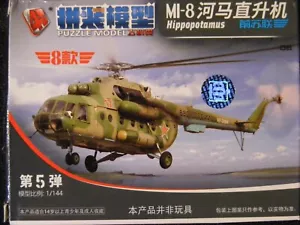 Kit helicóptero de cadera Mi-8 soviético ruso escala 1/144 4D - Imagen 1 de 4