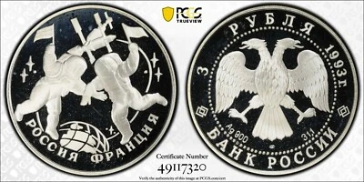 1993 Russia Silver Proof 3  Roubles French Space Flight - PCGS PR68DCAM - Image 1 of 3