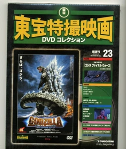 GODZILLA: FINAL WARS - Toho Special Effects DVD Collection No. 23, Diagostini - Picture 1 of 2