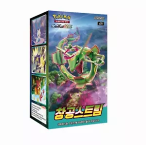Pokemon Gioco di Carte Scudo Spada Expansion Pack Changgong Stream Booster Box Corea - Foto 1 di 9