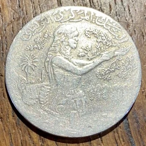 PIECE DE 1 DINAR 1997 DE TUNISIE (1014) - Imagen 1 de 2