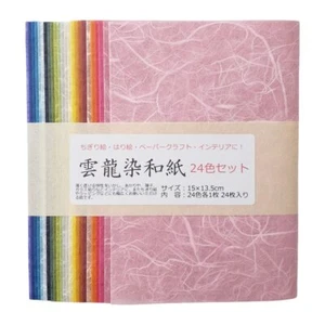 Unryu Papel Washi Japonés Teñido 24 Colores Set 15cm x 13.5cm Nuevo Japón Envío Gratis - Imagen 1 de 4