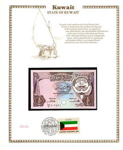 Kuwait 1/4 Dinar 1968 (1980) P-11a UNC Sign. 2 w/UN FLAG STAMP AJ/10 902471 - Picture 1 of 2