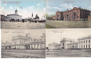 EMPIRE 1900/1917, RAILROAD MAIN STATIONS, 9 OLD VIEW CARDS - Picture 1 of 3