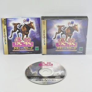 YUSHUN CLASSIC ROAD Sega Saturn ccc ss - Picture 1 of 2