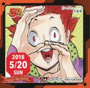 Satoru Tendo (May 20, 2018) 365 Days Sticker "Haikyu!!" Jump Shop Exclusive - Picture 1 of 1