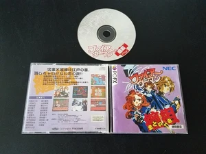 NEC PC-FX - Fire Woman Matoigumi - Importación Japón Japonés VENDEDOR DE EE. UU. - Imagen 1 de 2