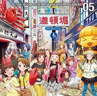 The Idolm Ster 765 Pro Live The Ter Collection Vol 1 Japan 2 Cd I19 Ebay The Idolm Ster 765 Pro Live The Ter Collection Vol 1 Japan 2 Cd I19 Ebay
