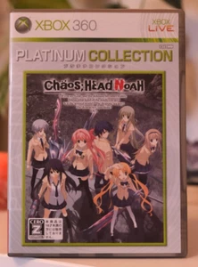 Chaos;Head: Noah - Xbox360 - NTSC-J - Bild 1 von 3
