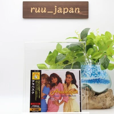New Arabesque CD "Arabesque" Compilation Japan OBI E Foto 1 de 4