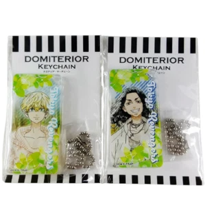 Tokyo Revengers Domiterior Keychain set Chifuyu Keisuke - Picture 1 of 3