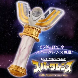 Ultraman Tiga Spark Lens Ultra Replica 25th Anniversary Box Toy Bandai New Japan - Picture 1 of 10